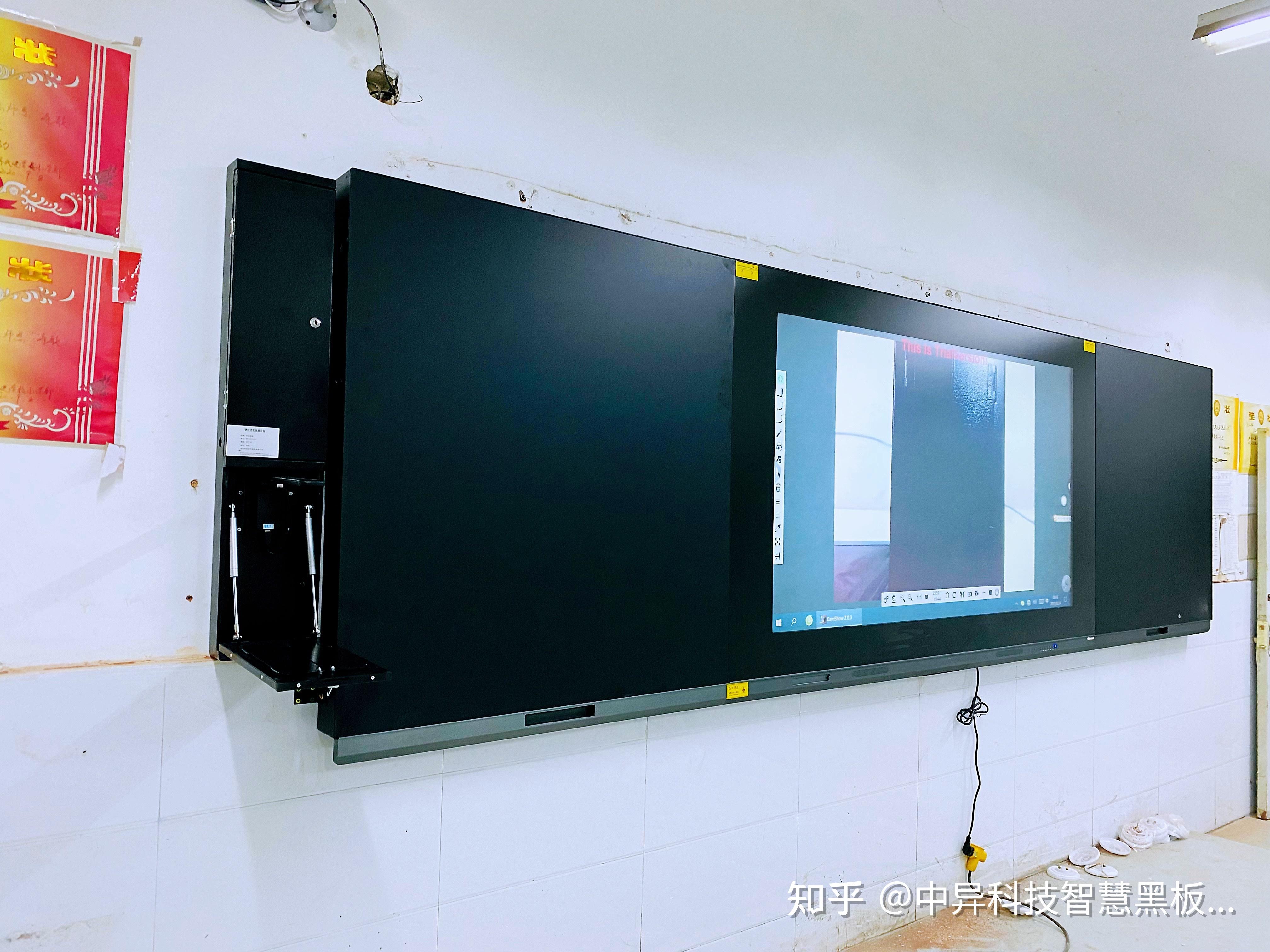 中异科技纳米智慧黑板是一款智能互动教学设备,集电容触控,液晶显示