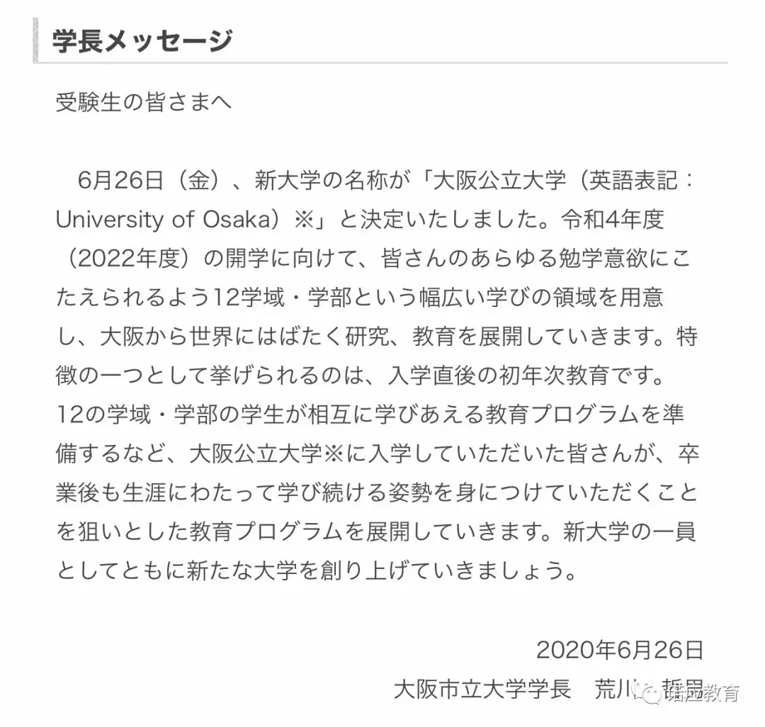 阪大物理 2025第3問B | 大学受験in北海道