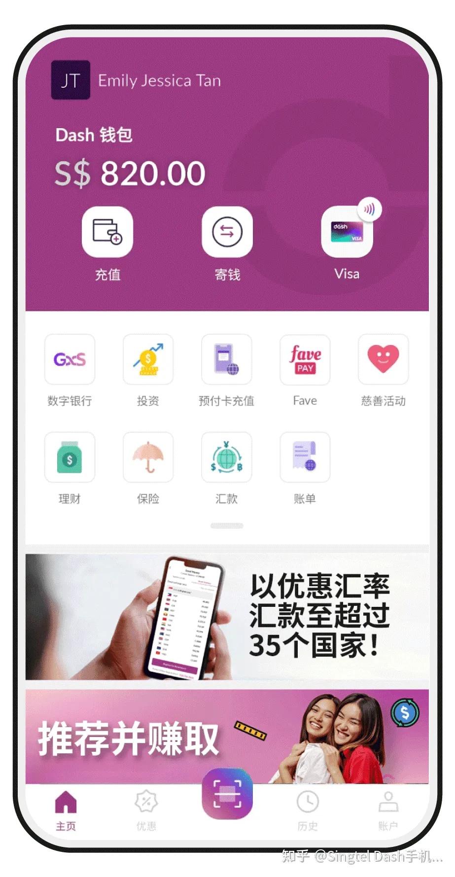 刚来新加坡没办银行卡？别急，这张虚拟Visa 卡让您立刻就能买买买- 知乎