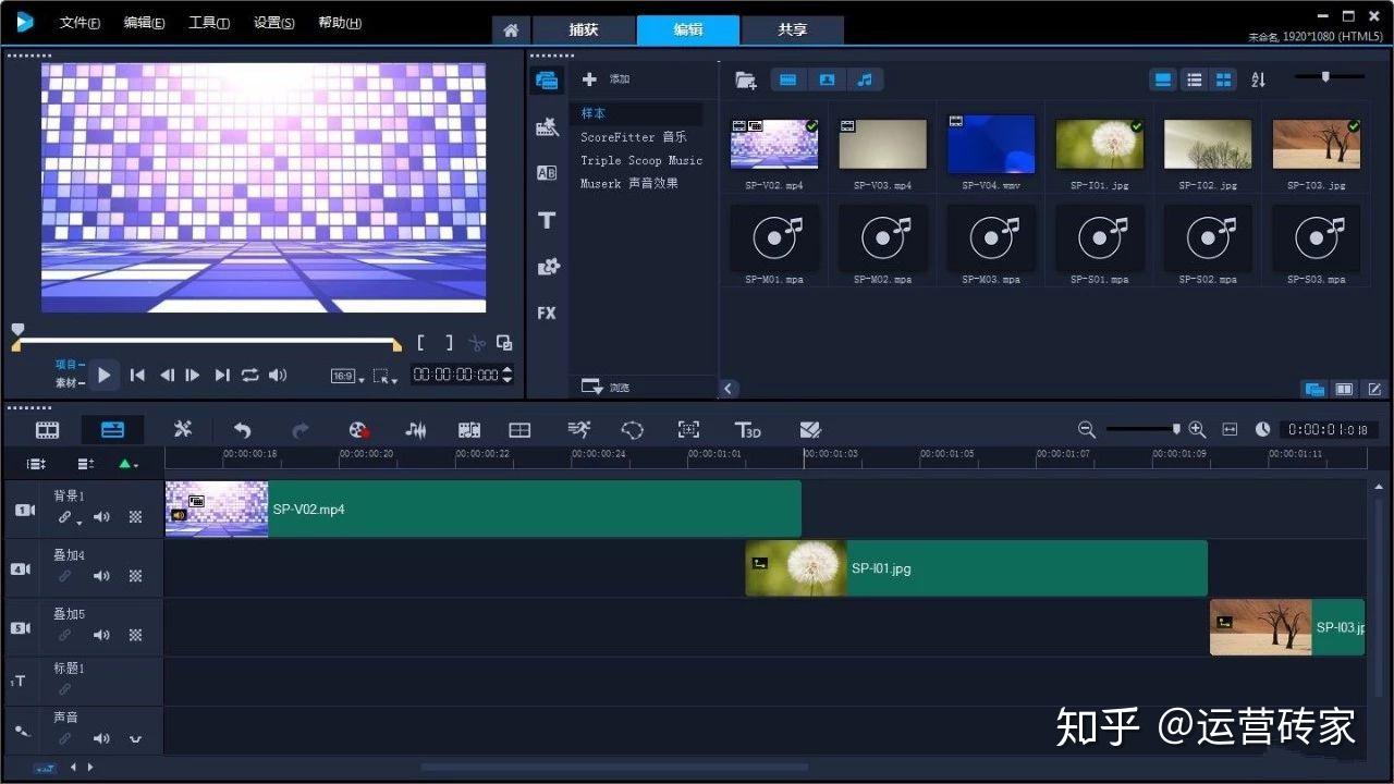 你离抖音百万粉丝就差这几款视频剪辑软件