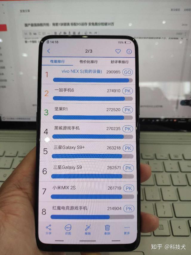 国产最强旗舰开抢宛若一块玻璃标配8g运存安兔跑分险破30万