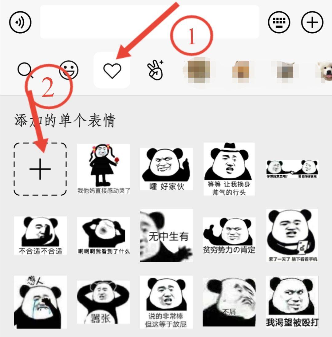 如何将图片或动图变成微信表情包?