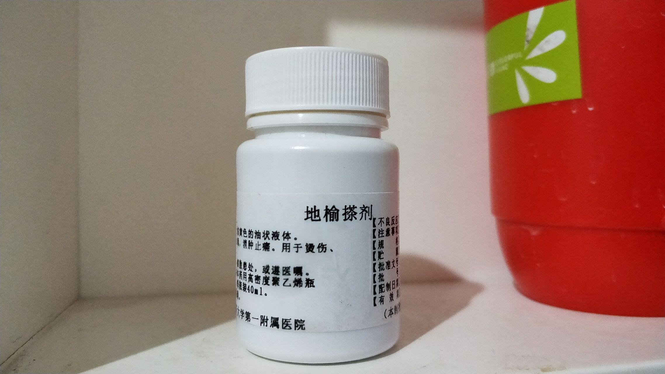 得了乳房湿疹怎么治疗?