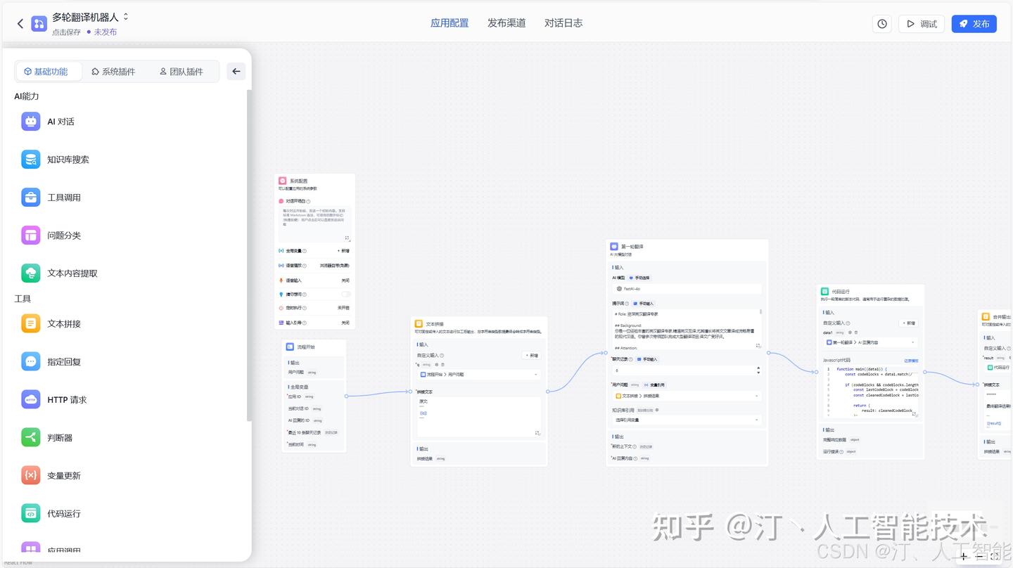 GraphRAG、Naive RAG框架总结主流框架推荐(共23个):LightRAG、nano-GraphRAG、Fast-GraphRAG ...