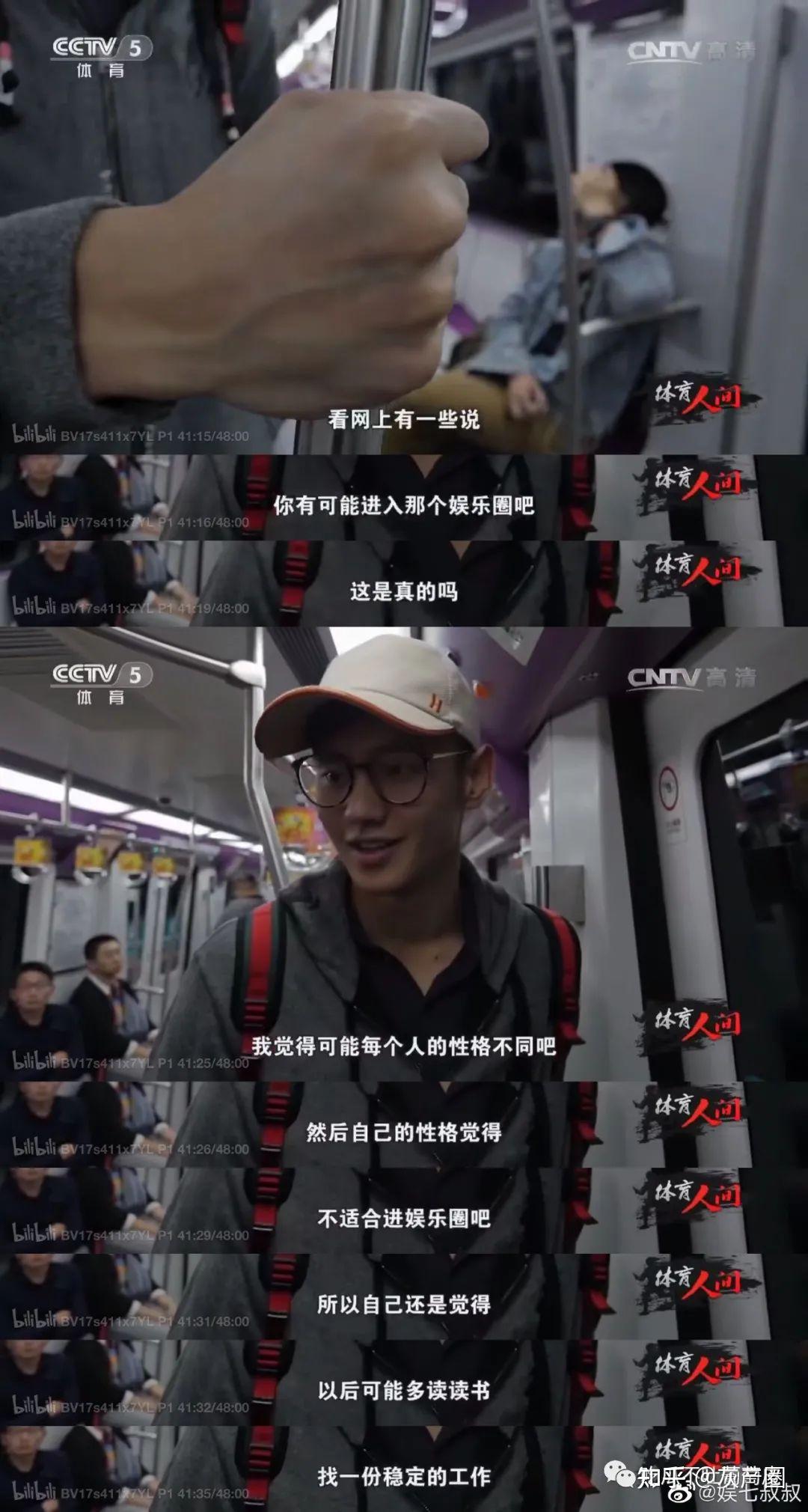 关于宁泽涛事件