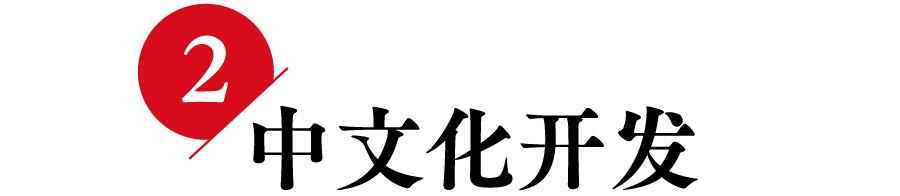 方正字库xfontworks丨筑紫a老明朝金属活字的现代演绎