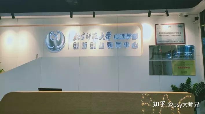 北师大MAP读研品牌、广告与消费(BAC)方向研究生就读感受 - 知乎