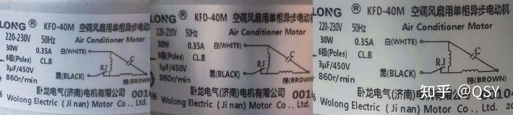 第91篇空調拆機丨海爾先行者海爾星悅統帥xba3臺15匹新三級對比拆機