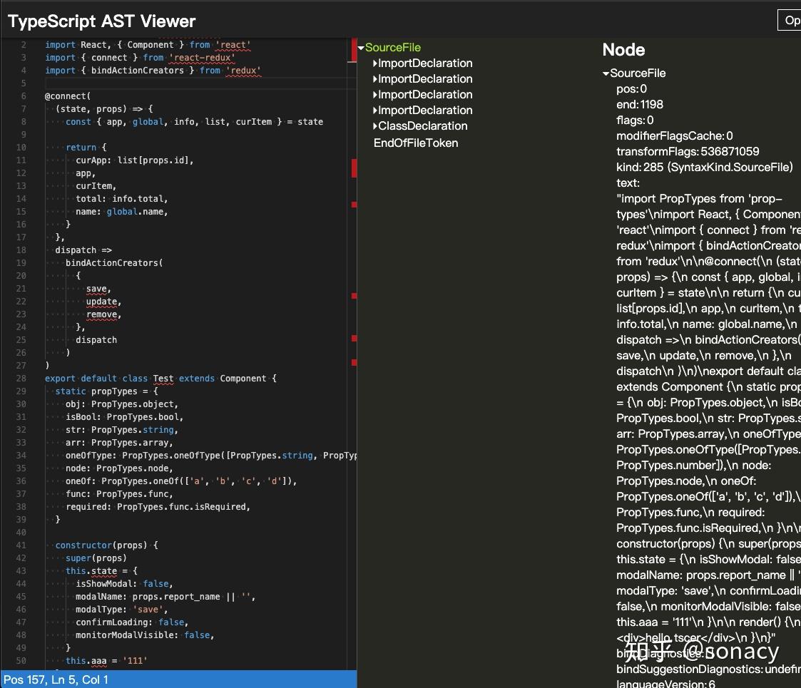 写一个基于 typescript compiler 的转换工具 - 知乎