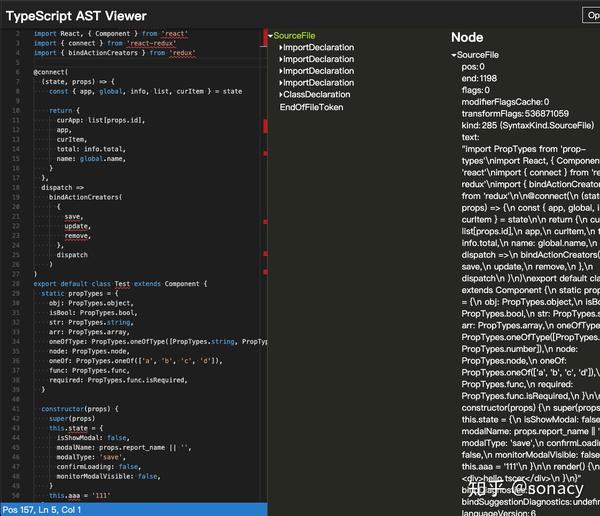 写一个基于 Typescript Compiler 的转换工具 - 知乎