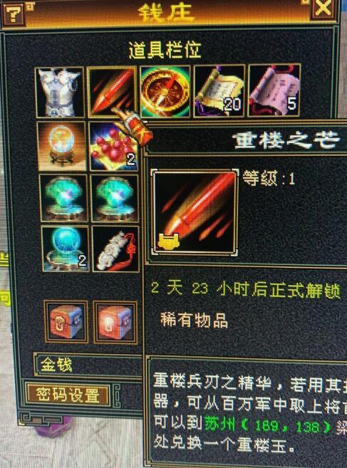 位终极欧皇,在束河古镇击杀boss"霜影",爆出了怀旧服第一个"重楼之芒"