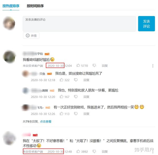 B站up主哇哇哇妹是xzf吗 哇哇哇妹表情 太阳网络