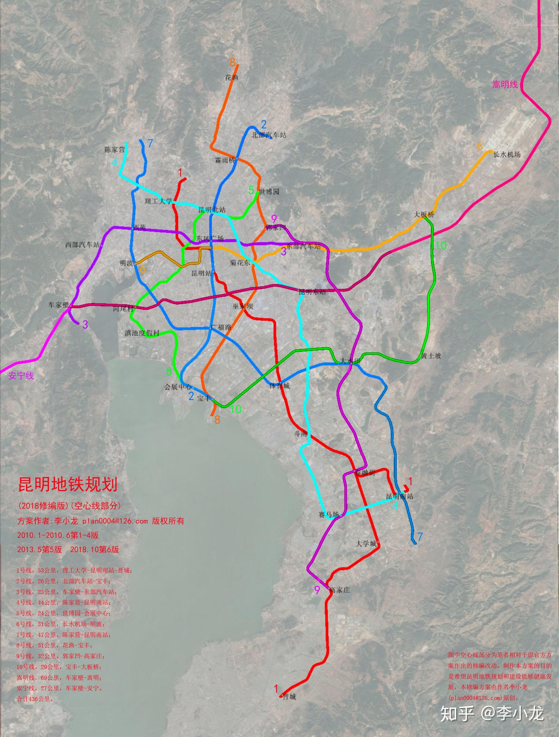 昆明巫家坝地铁规划图图片