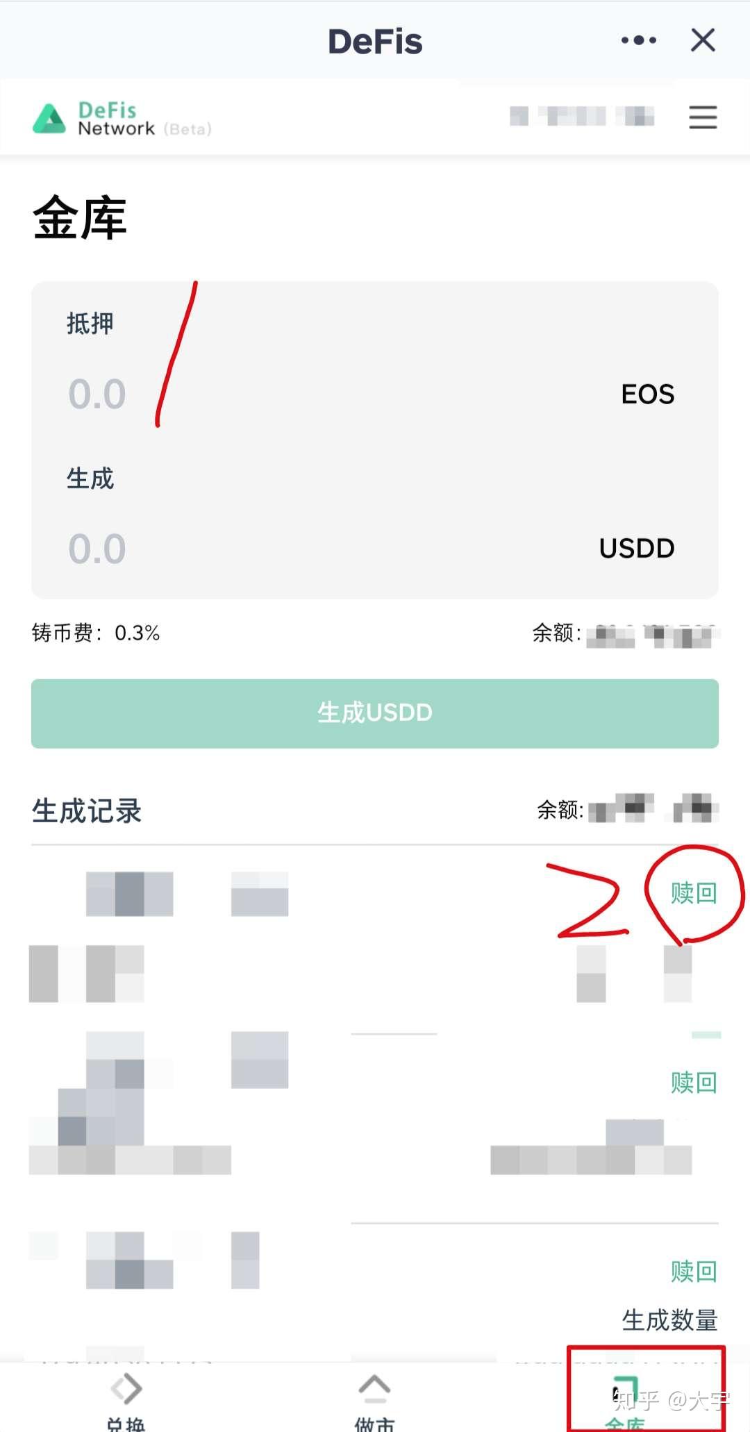 来猜猜DFS项目方第一天赚了多少～我第一天赚了2万块||下一个DB已上线- 知乎