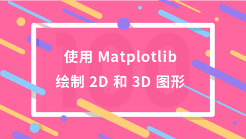 图标