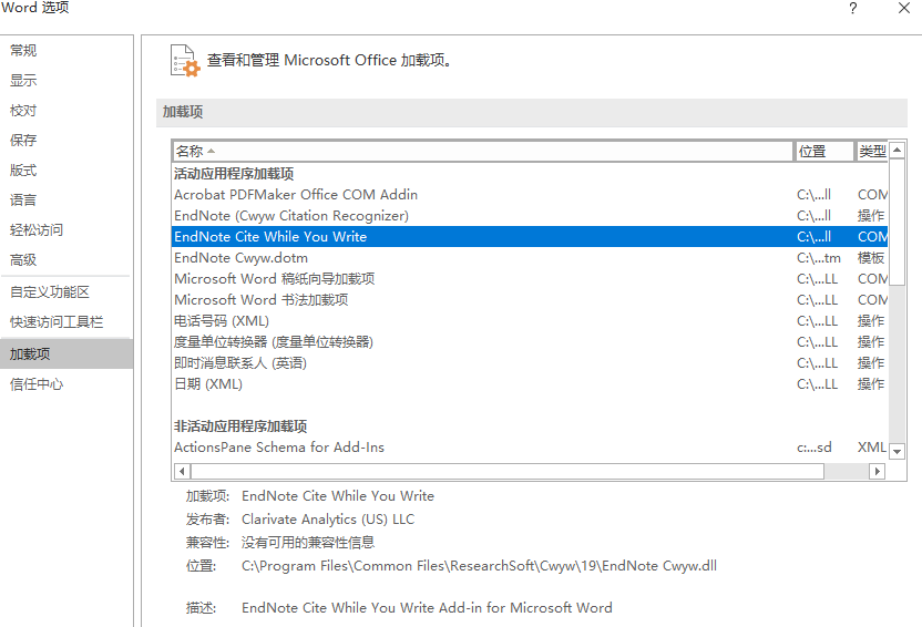 EndNote X9实用教程汇总（二）----软件使用常见问题及解决方案- 知乎