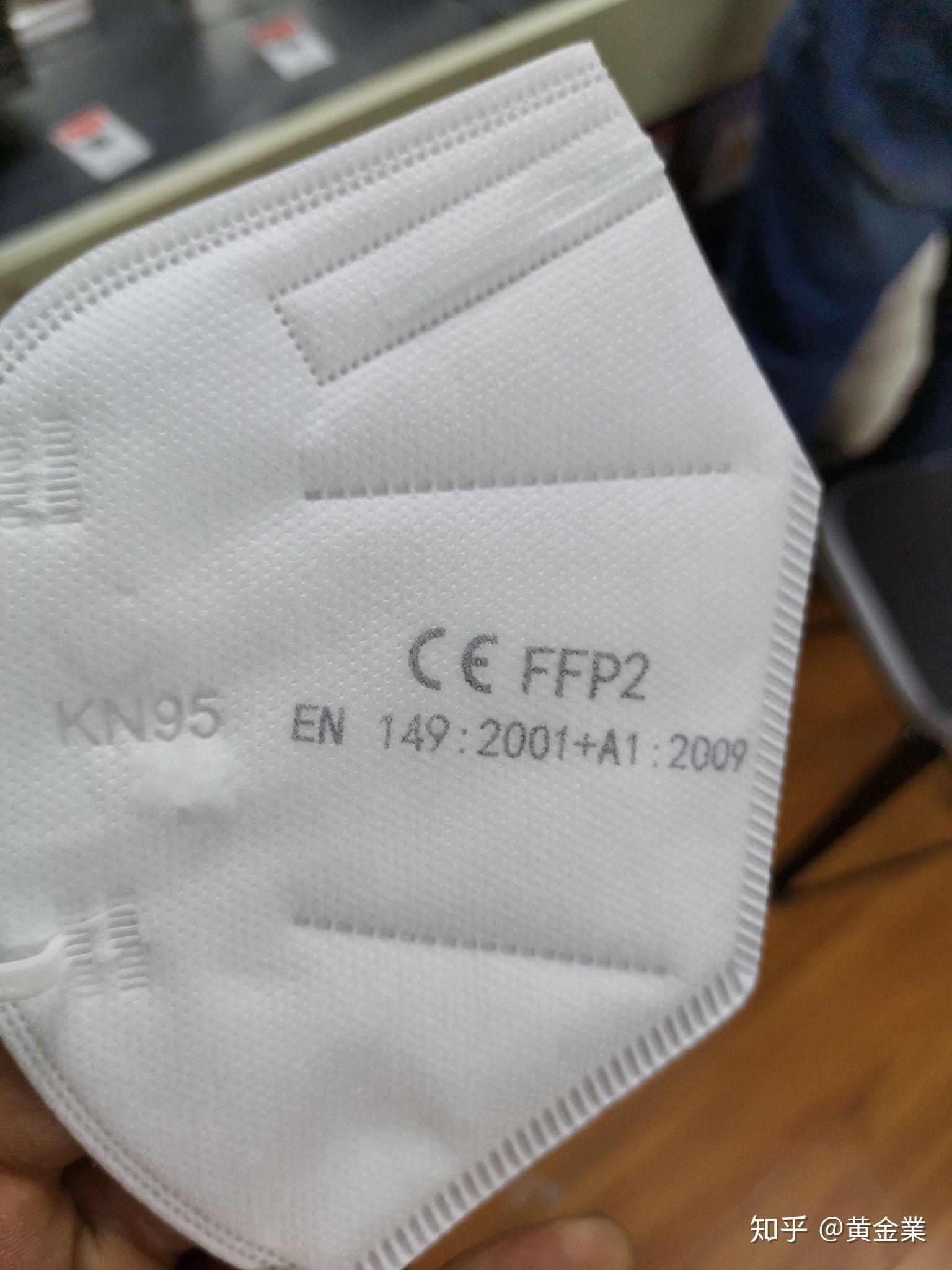 需要大量ce认证的ffp2口罩如果条件合适的话可以直接签合同打款