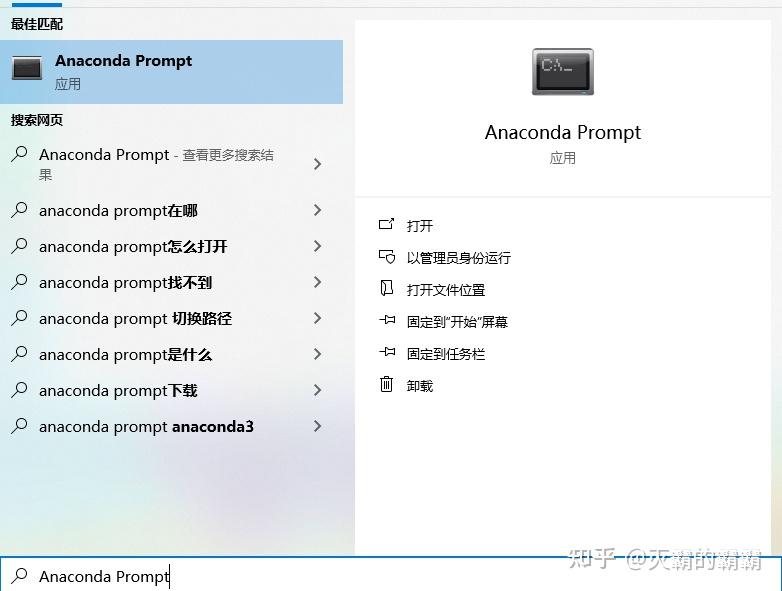 pytorch anaconda pycharm 2023 