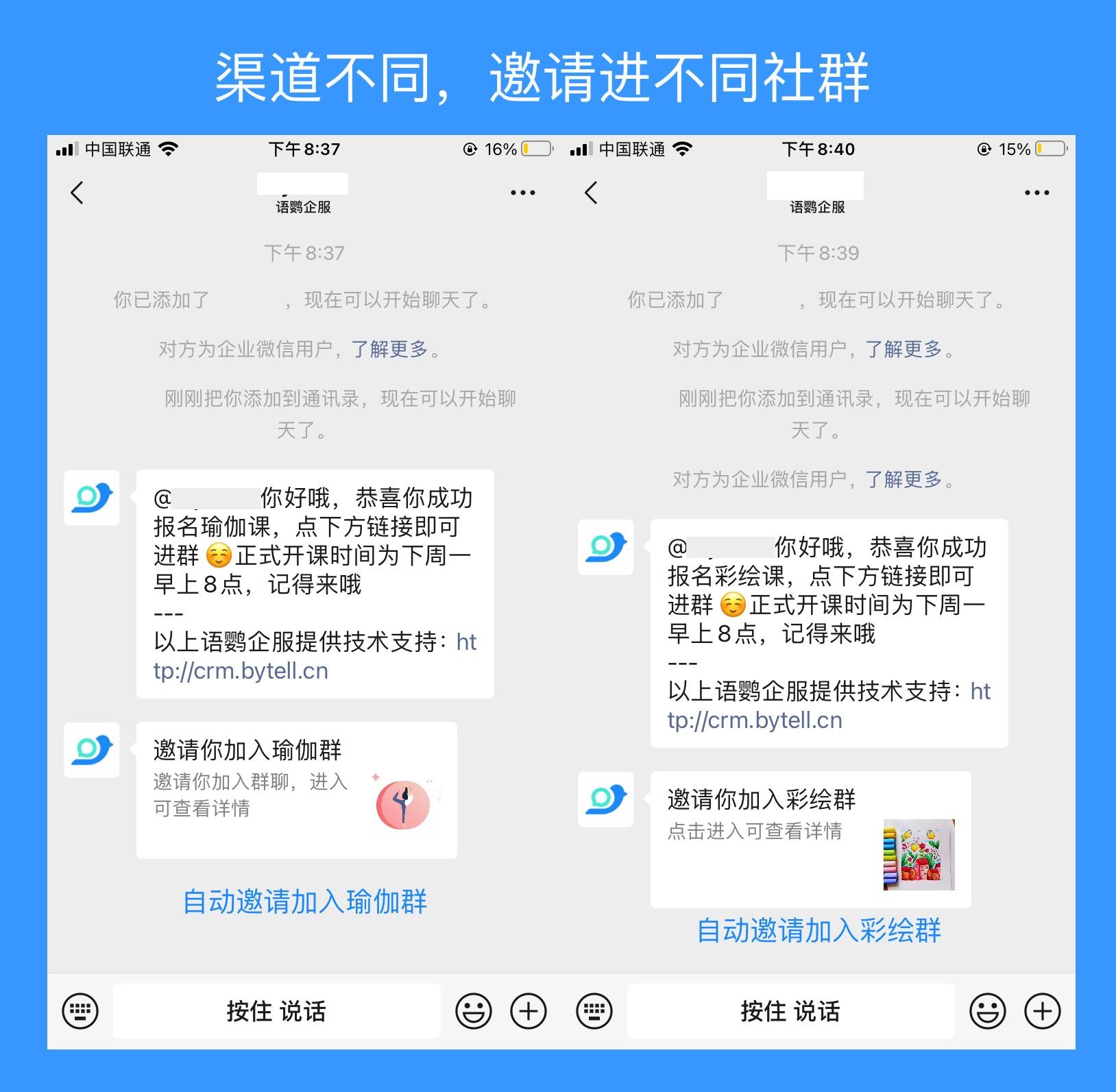 新客户如何"破冰"聊天提升销售转化率?实用话术小技巧,建议收藏!
