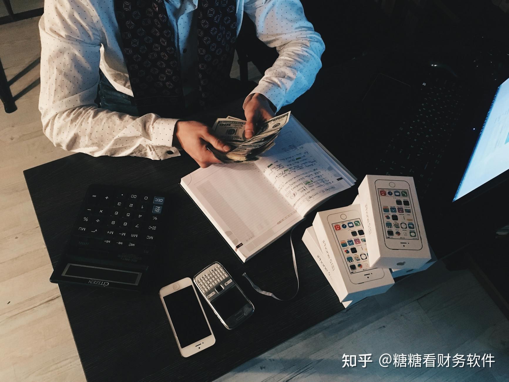 哪些财务软件适合会计日常记账使用?4款在线记账软件分享 - 知乎