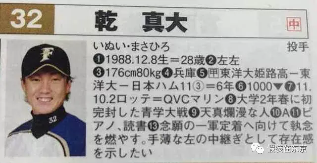 日文名起名思路,日本新生儿热门名字排名,搞笑日文名大集合 