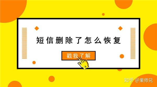 免费短信接收码是真的吗安全吗可靠吗知乎的简单介绍 免费短信接收码是真的吗安全吗可靠吗知乎的简单介绍