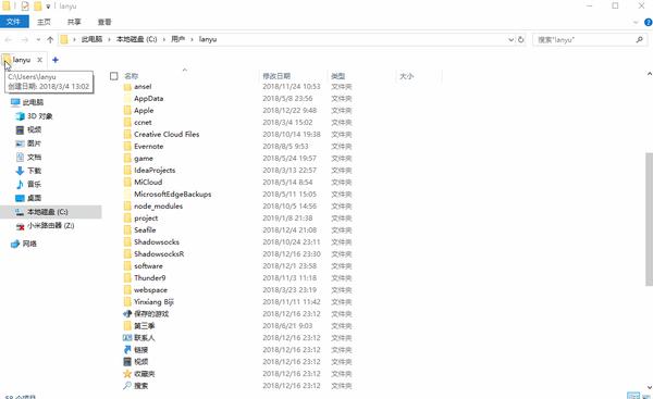 windows11优化3.文件资源管理器