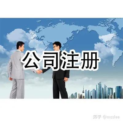 深圳各区注册公司流程跟需要提供的资料、做账报税一体化