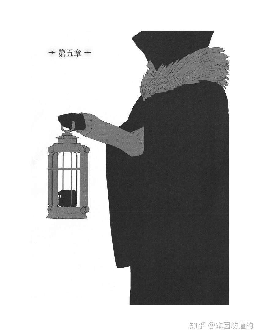 第一卷剥离城阿德拉第五章上