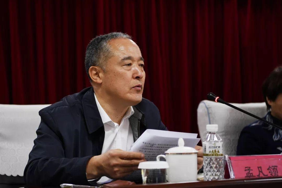 孟凡领以求真务实作风扎实履行派驻监督职责