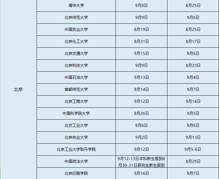 v2-3ef306fbb443827ce6001ee1dedd145e_r.jpg