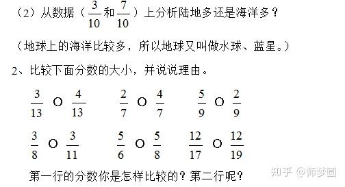 通分的方法五年级例题 通分的方法口诀 五年级公式通分的诀窍