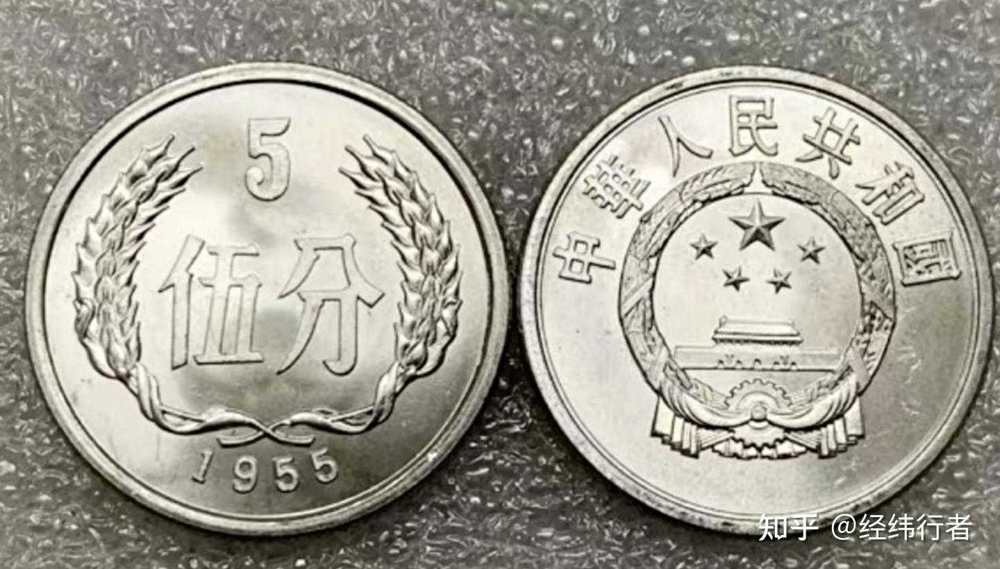 灵魂三连问,这两年的5分硬币 - 知乎