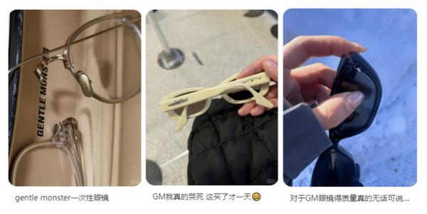 算不上好,社交平台上吐槽其为"一次性眼镜"的帖子比比皆是,戴5天脱胶