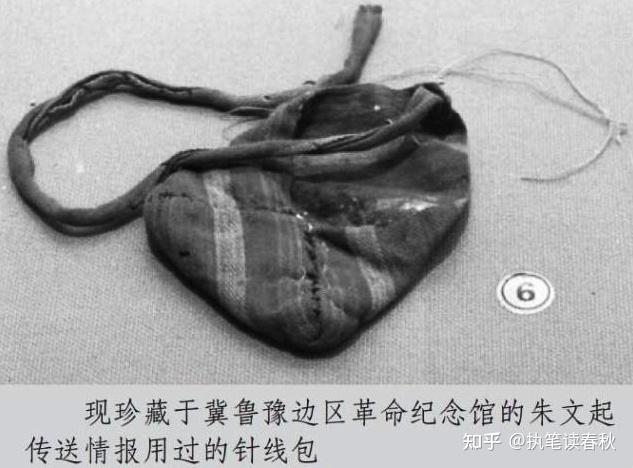 一,乞丐大娘的"三根针"