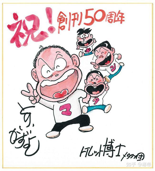 スーパージャンプ　桂正和　徳弘正也 スーパージャンプ 桂正和 徳弘正也