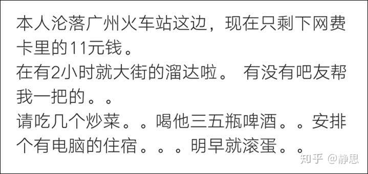 用什么方法可以戒赌瘾 v2-3efd2afb32ec718dfd3919a8b3e543d2_r.jpg