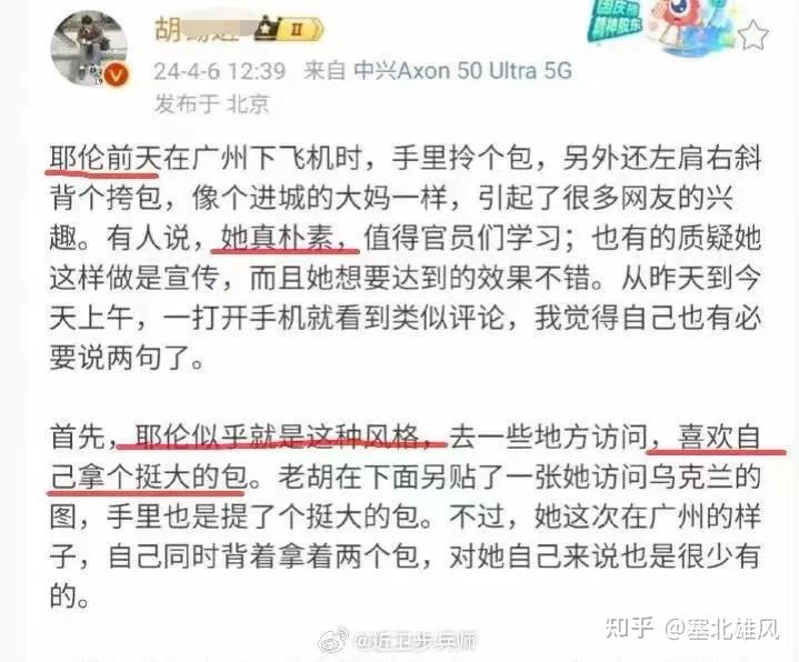 辱军言论的胡先生,有把《谁是最可爱的人》赶出中学语文课本的王旭明