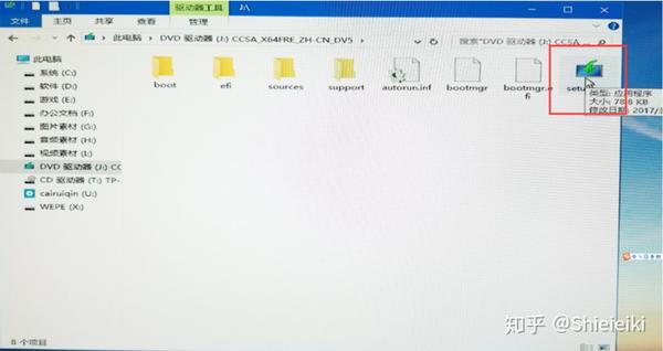 win10 安装硬盘分区