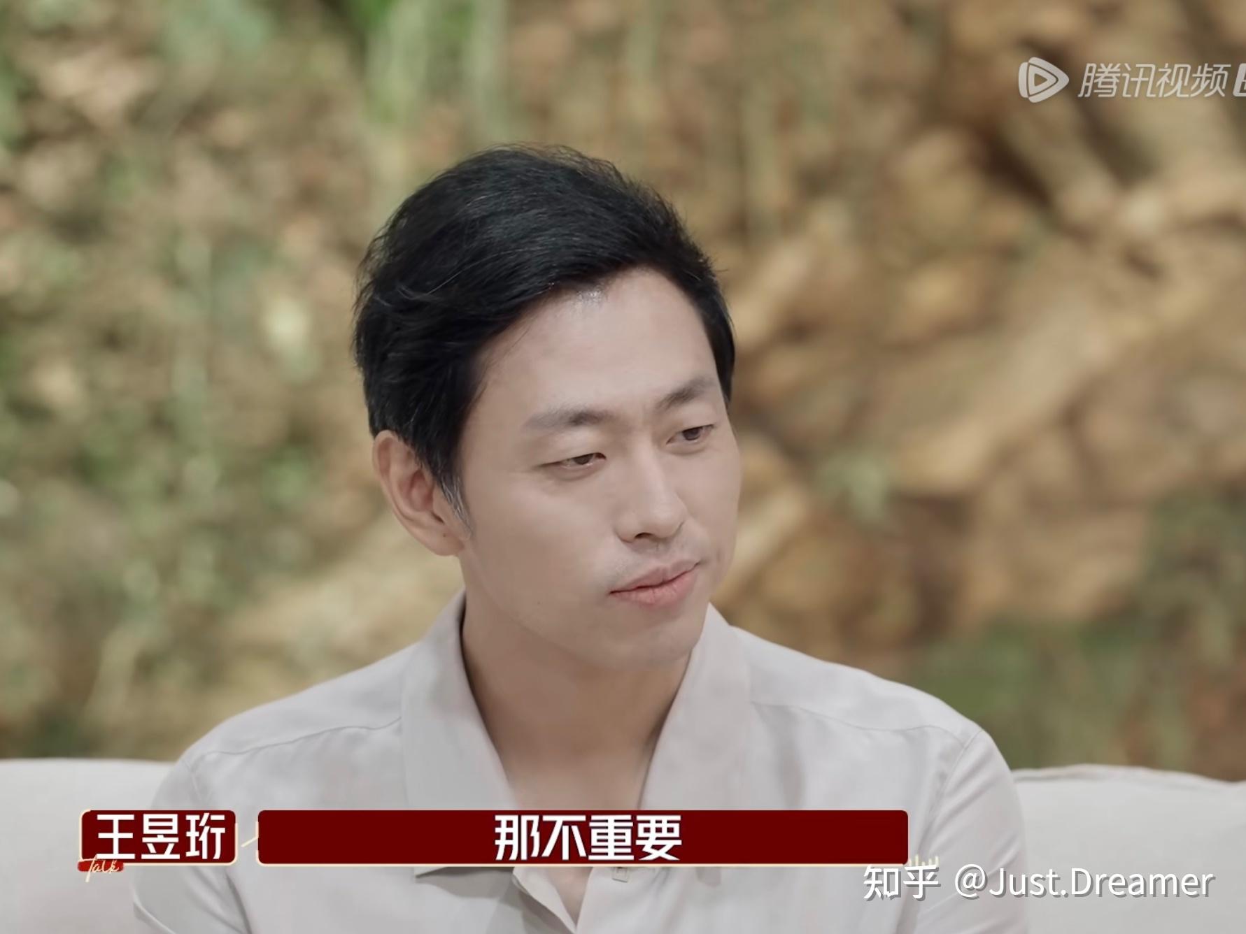 综艺观感记录 | 《展开说说》王昱珩 - 知乎