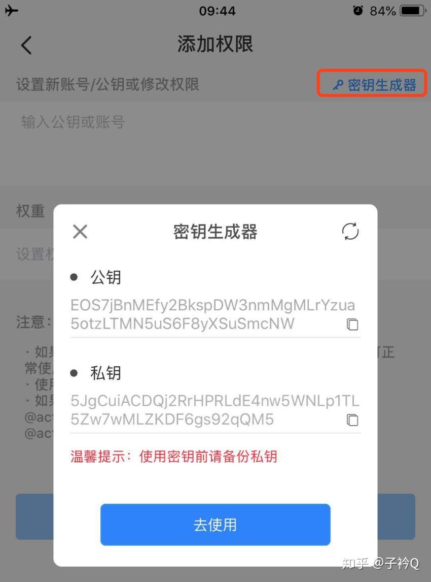 买号注册账号有风险吗知乎