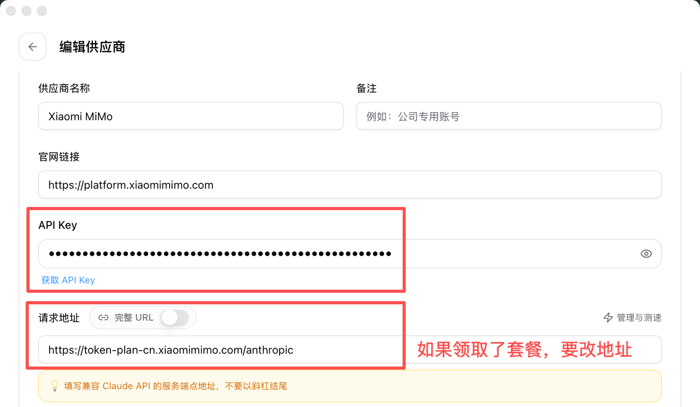 小米送了我 16 亿 tokens，给我测爽了！手把手教你领取 | 附 Claude Code + MiMo-V2.5 实战测评 - 知乎