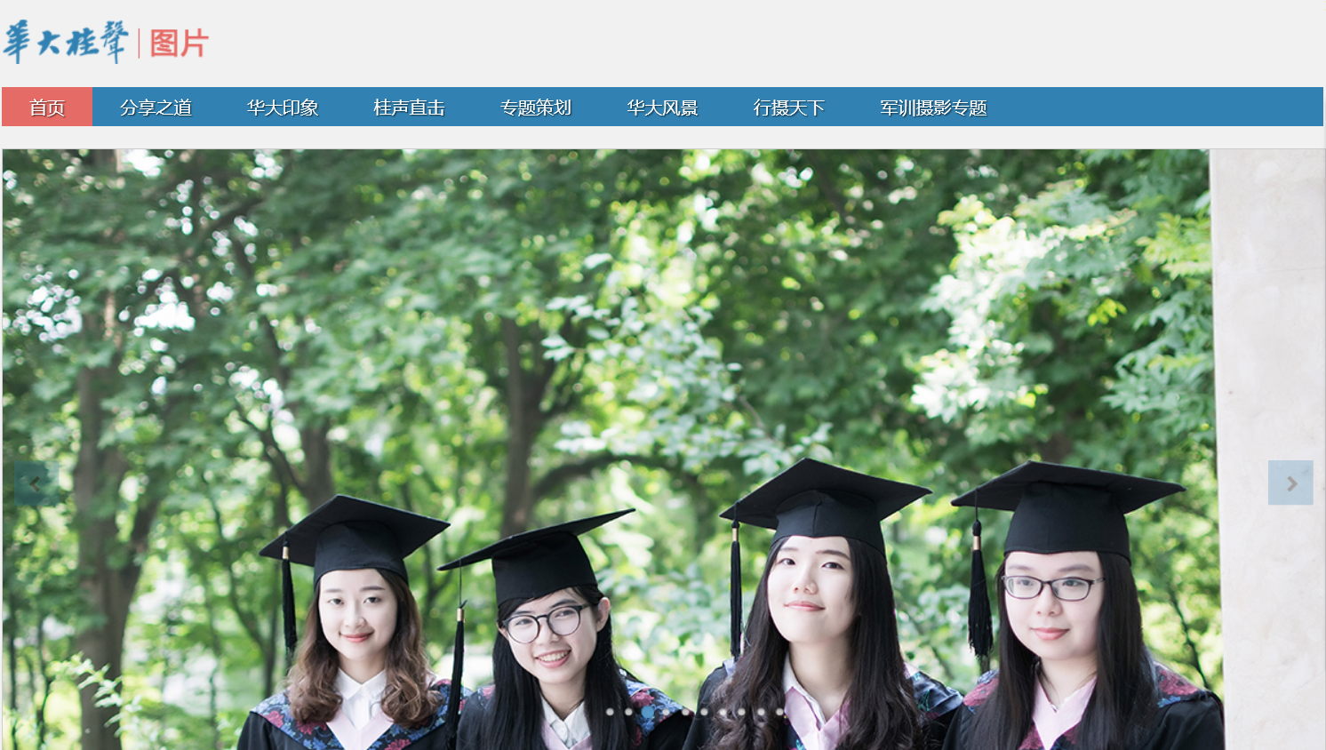 关于华大桂声你所必须知道的几点小事