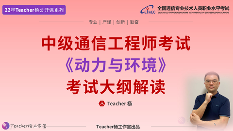 全国翻译专业资格水平考试_通信职业水平_全国通信专业技术人员职业水平考试