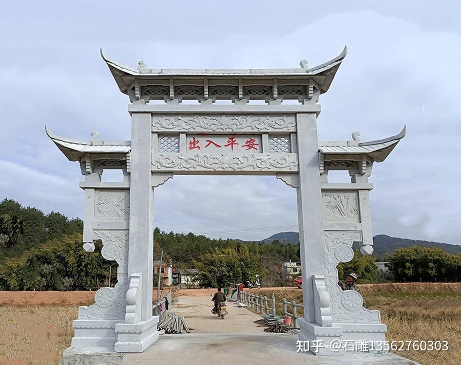 农村寨门牌坊设计效果图 - 知乎