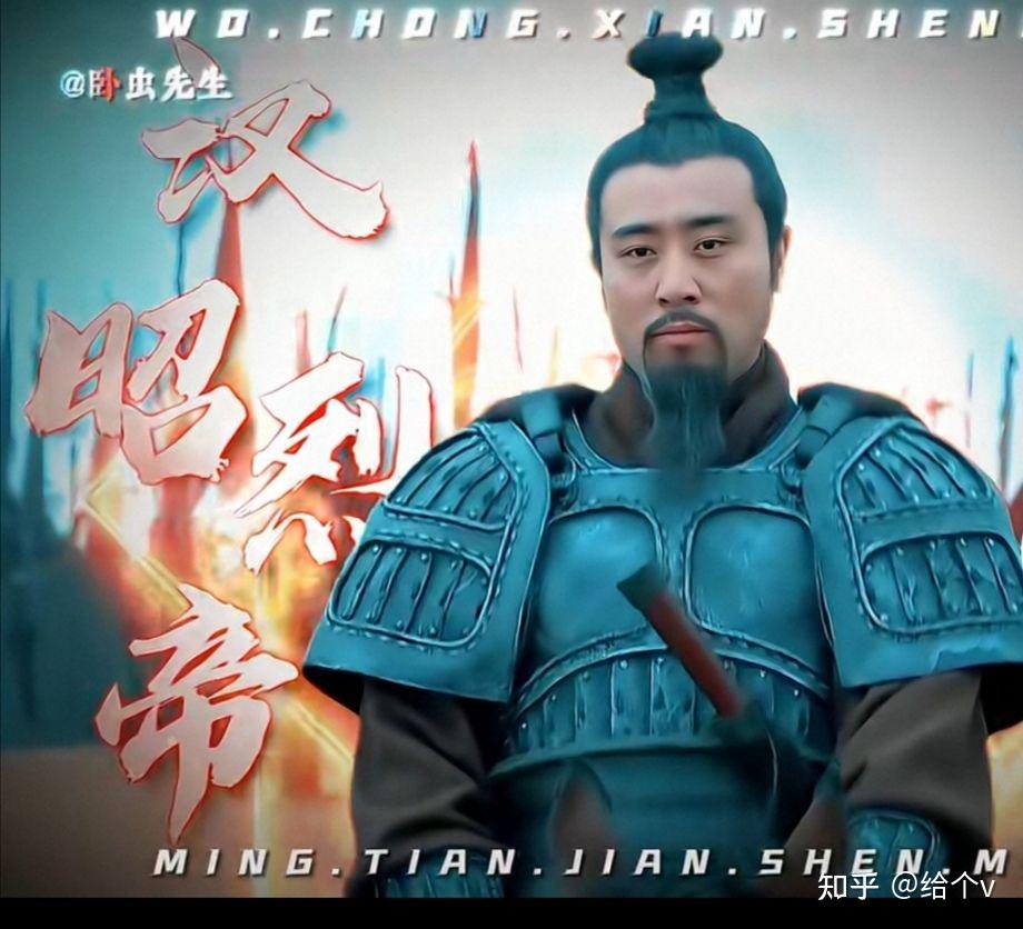 刘皇叔 同时拥有卧龙凤雏,五虎上将,都是三国里顶尖的战力,可是为何最终还是败了呢?难不成真的是人心所向? - 知乎