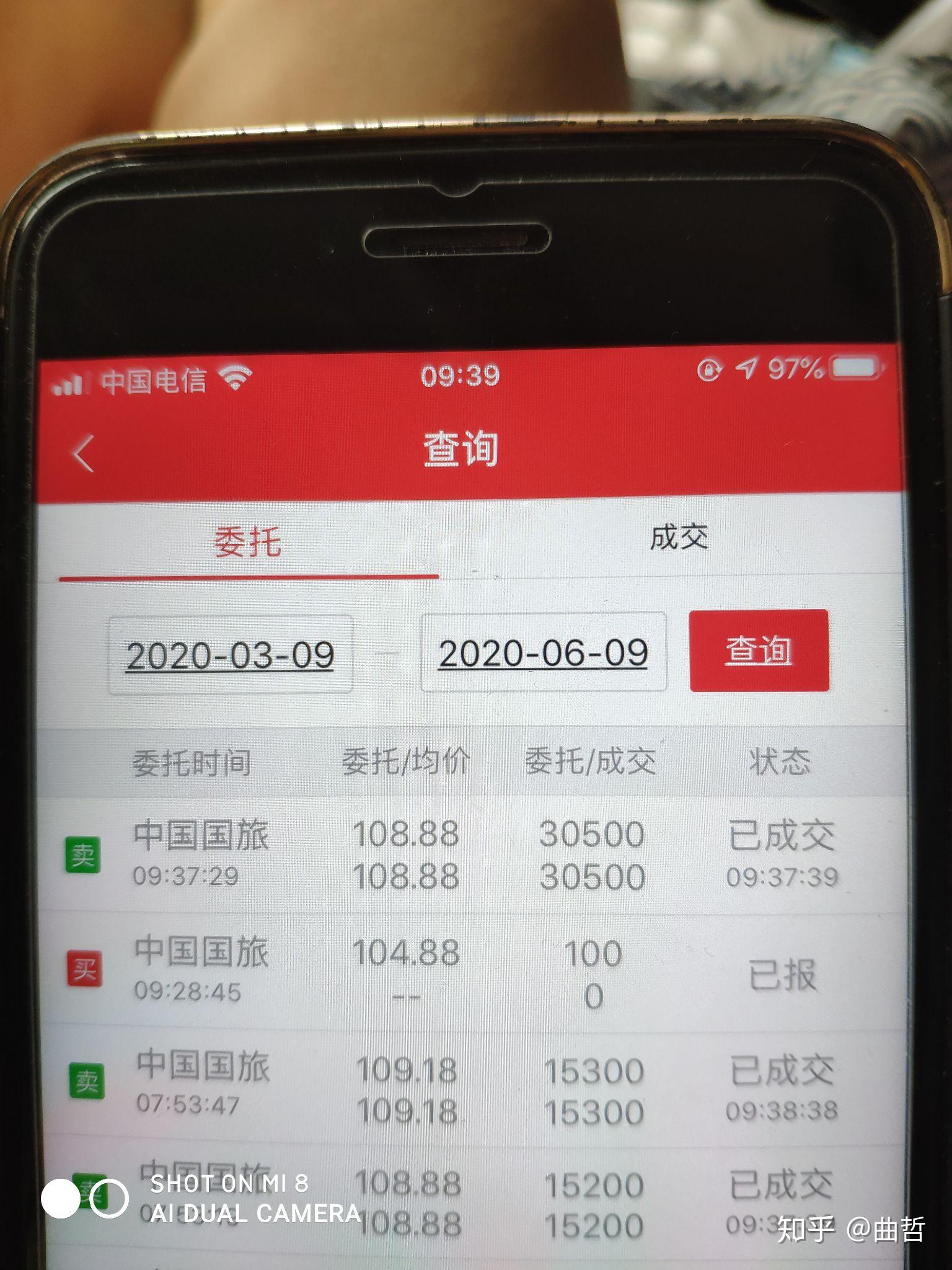 有没有玩同花顺模拟炒股的伙伴可以求几张历史交易截图吗期末考试遭不