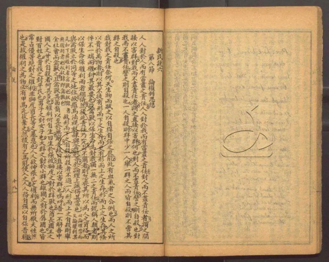 《饮冰室文集》是梁启超的一部著作集 - 知乎