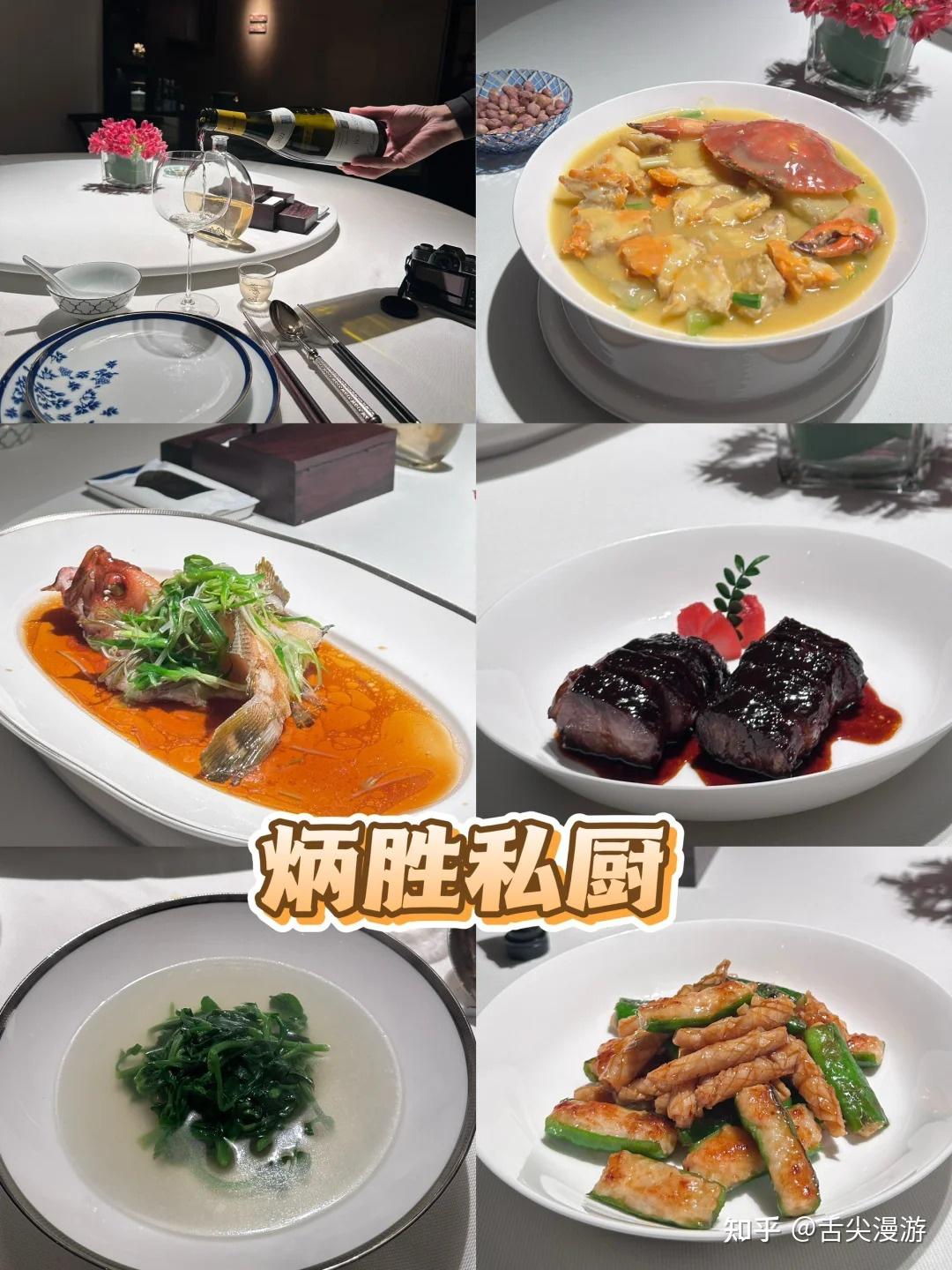 每次来广州必吃的粤菜馆——炳胜 - 知乎