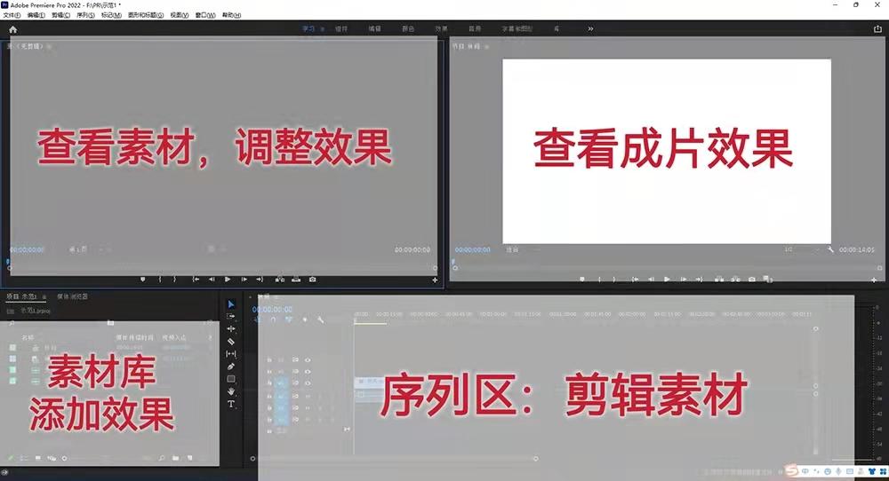 如何自学pr视频剪辑?